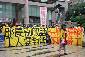 綠委施壓  陳雄文允2週內開華隆會議