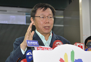 空難主責在交部 柯P：北市將全力配合