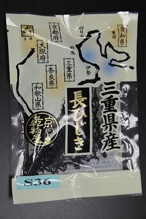 羊栖菜含超標無機砷 吃多恐增致癌風險