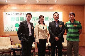 台灣上班族  44％渴望跨界或轉職