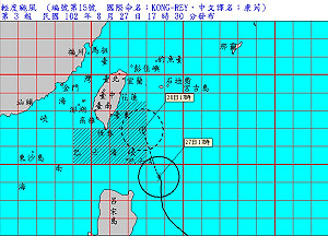 康芮逼近台灣東部  最快今夜發陸警