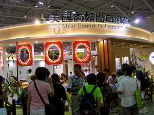 食品展今登場  美牛推廣受矚目