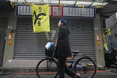 柔性抗議 師大商圈店家週末夜關燈營業