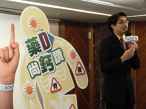 曬冬陽防骨鬆  台北人每天35分鐘