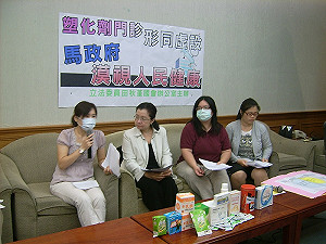 署醫塑毒門診形同虛設？受害家長不滿