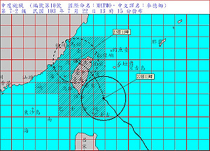 北市府宣布  晚間正常上班上課