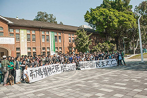 力挺南榕廣場  成大生批校方濫權應道歉