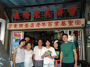 AIESEC全球大會落幕 各國青年暢遊台灣