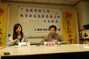 代位求償高鳳教師薪資？教部：無法源依據