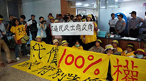 快訊/華隆自救會突襲佔領勞動部一樓大廳