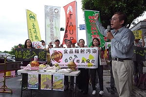 抗議放寬輻射標準  環團凱道獻三牲