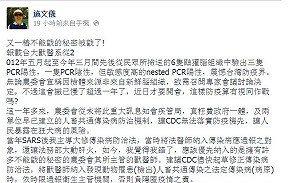 狂犬病50年後重現！  疫情遭隱匿逾1年
