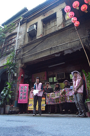 留住公娼館文萌樓  日日春對外募擔保金