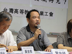 增學生裁教師  民團憂技專教學品質惡化