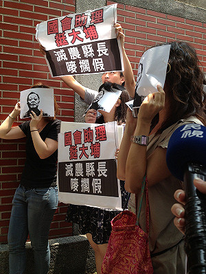 劉政鴻缺席  聲援民眾嗆滅農縣長嘜擱假