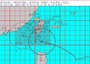 下午以後  台灣中南部嚴防「天兔」強風暴雨