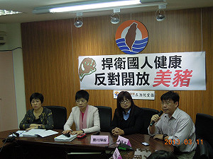 TIFA談美豬 台聯：政府避重就輕