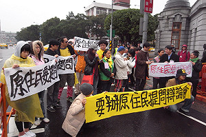 要提問權  藝文界籲馬蔡宋與原民對話