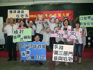 不滿住宅政策  住盟提出6大質疑