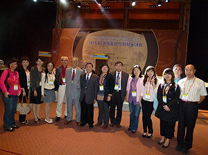 衛生署：2014年台灣將辦東洋醫學會年會