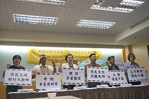 八八重建會卸牌 原民團體籲政府勿卸責