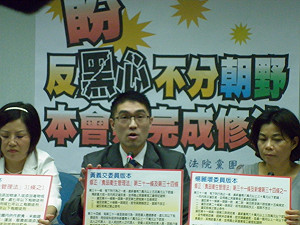 塑化劑風暴  藍籲綠合作修法重懲