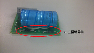 高鐵轉轍器1個月壞3次  今影響萬名旅客