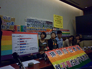 排除同志教育入教材  民團：性平法大挫敗