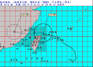 輕颱潭美襲台  入夜後風雨最強