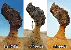 野柳女王頭該不該救？ 新頭殼線上PK