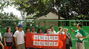 潘翰疆 : 板橋警方移樹涉瀆職