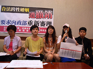 改性別竟遭撤銷婚姻  立委批於法無據