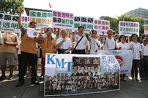 破密室協商  民團籲設國會專用電視頻道