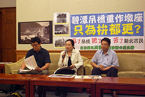 碧潭橋基座擬遷移  工程師質疑不安全