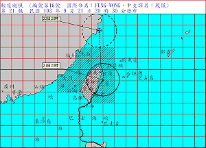 鳳凰今晚影響北部最大 台灣本島明皆上班上課