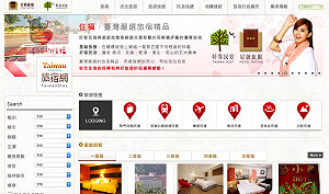 拼消費！交部推限量遊樂園買1送1及住宿折扣