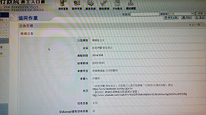 政府把關食在安全？政院文宣臨時喊卡