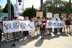 批馬吳江李毀國殺人  台大生鞋洗4人照片