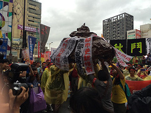 秋鬥千人遊行 諷國發會「黃金屎年」