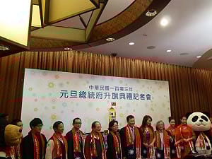 元旦升旗金釵領唱  6位「罕爸」擔綱演出