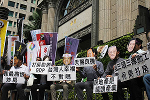 週六搭帳篷睡帝寶  巢運籲打倒政商金權