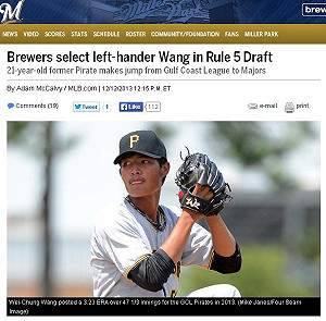 旅美「菜鳥」王維中  明年直升大聯盟