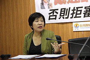 要戴遐齡下台  台聯揚言拒審預算