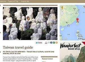 英雜誌力推台灣  入選旅遊top 50