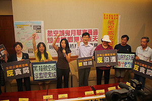 航空城9成居民同意？綠委：以土地面積算