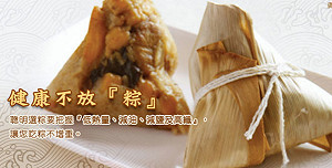 吃粽不安心  抽驗蝦米含超標致癌甲醛