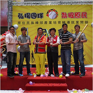 發展「族球」  原民會徵20位棒球教練