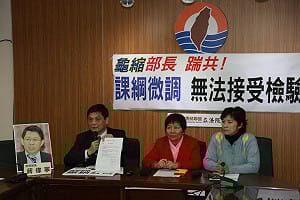 台聯邀蔣偉寧說明課綱  僅派代理人遭拒