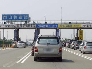 國道計程收費30日上路  最多免費3天