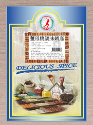 羊肉爐沒羊薑母鴨沒鴨 食藥署提醒、不開罰